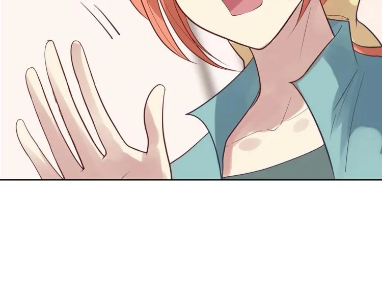 第31话 珠宝的求宠套路 第28页
