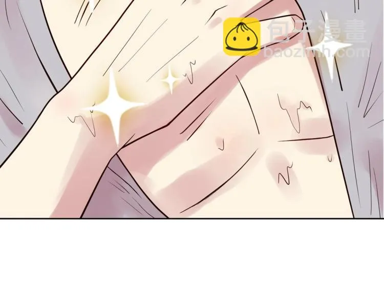 第31话 珠宝的求宠套路 第31页