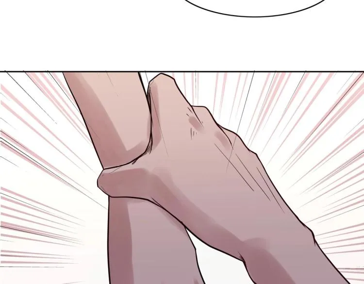 第31话 珠宝的求宠套路 第42页