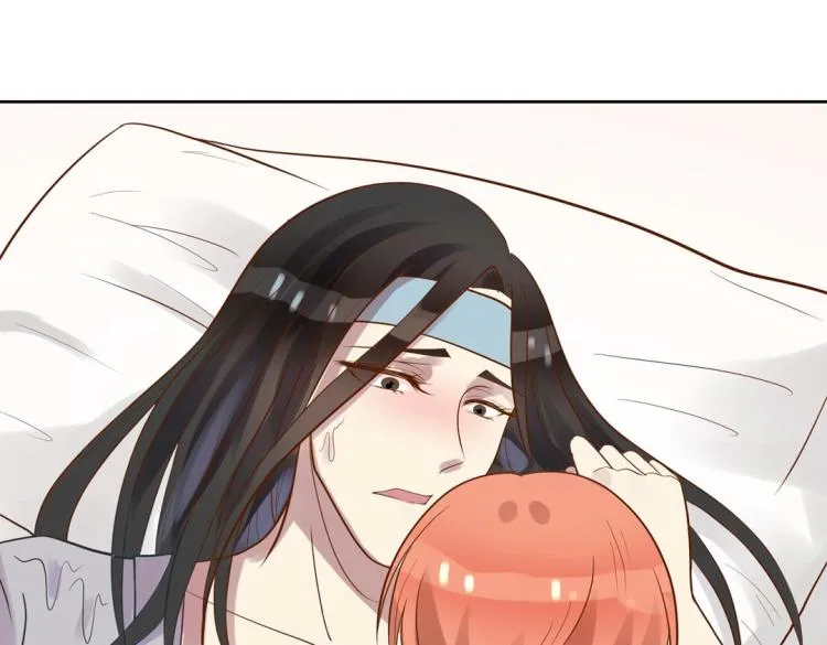 第31话 珠宝的求宠套路 第52页