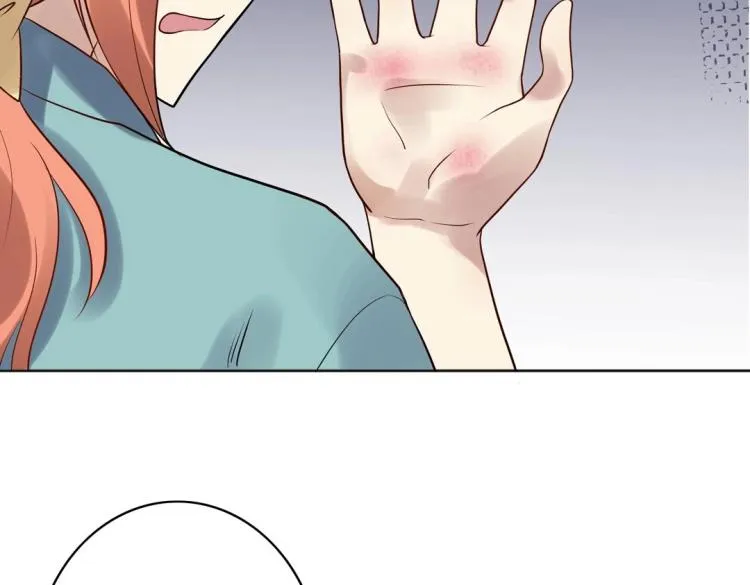 第31话 珠宝的求宠套路 第59页