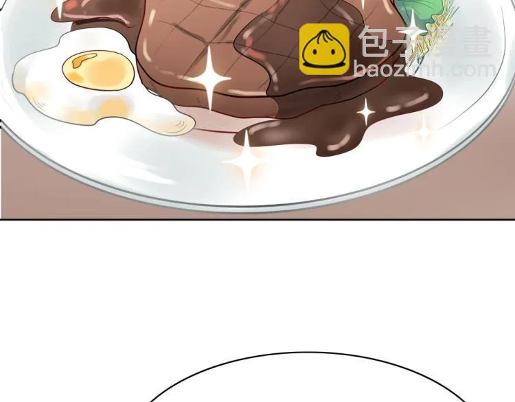 第31话 珠宝的求宠套路 第75页