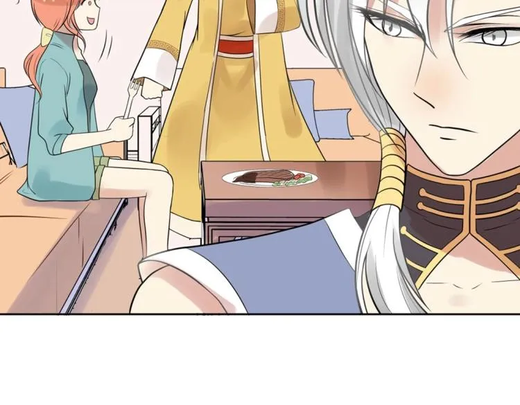 第31话 珠宝的求宠套路 第83页
