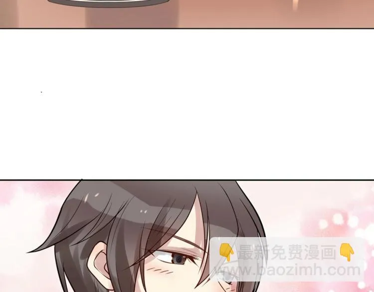 第31话 珠宝的求宠套路 第98页
