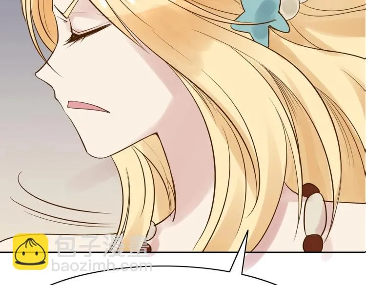 第29话 羁绊之深 第17页