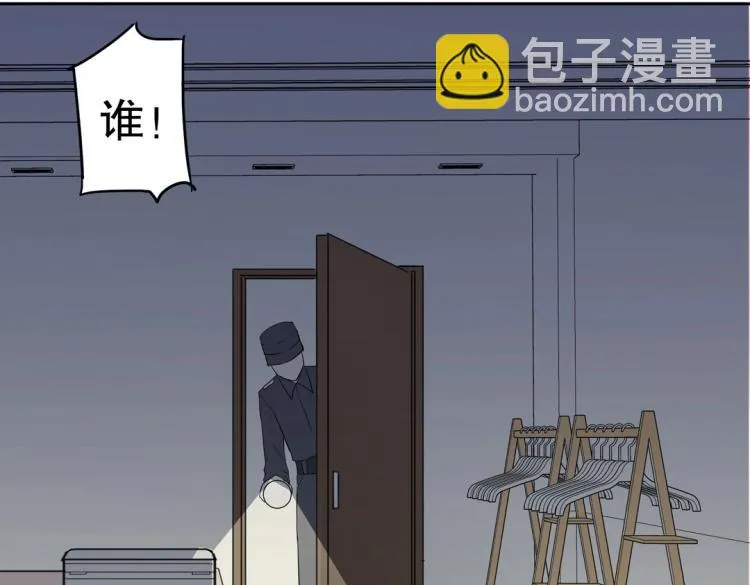 第28话 哭闹与威胁 第84页