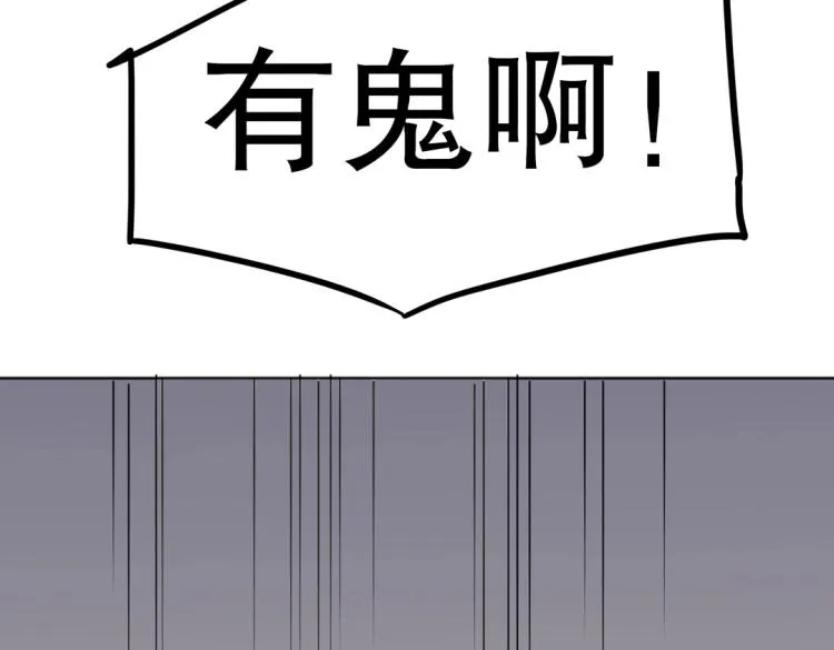 第28话 哭闹与威胁 第106页
