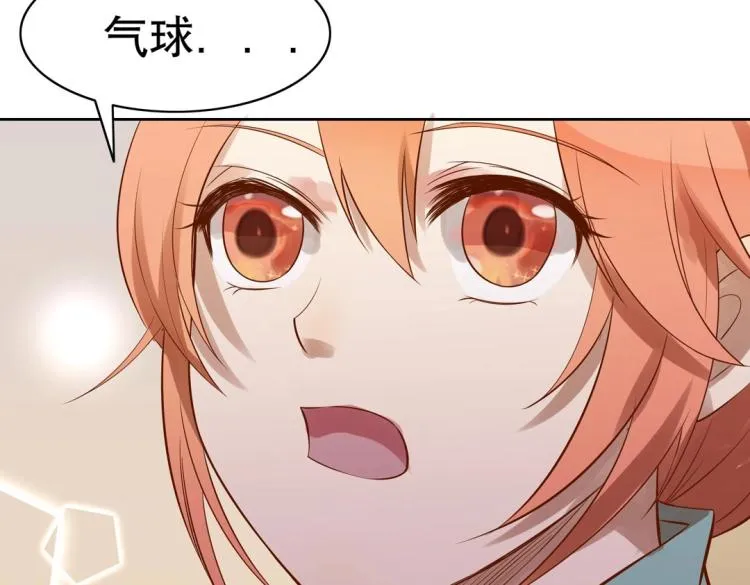 第26话 惊喜礼物 第69页