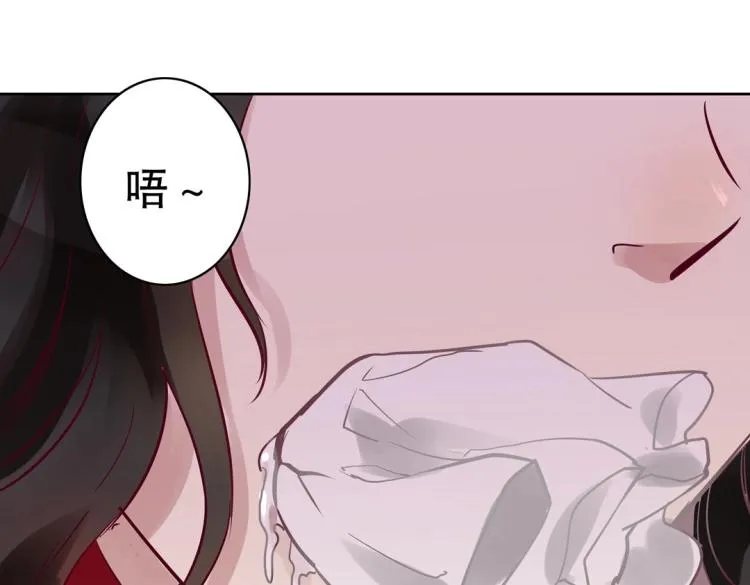 第26话 惊喜礼物 第75页
