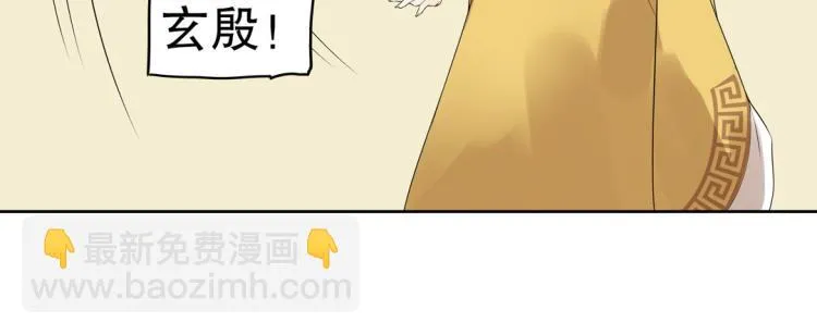 第23章 kiss！ 第31页