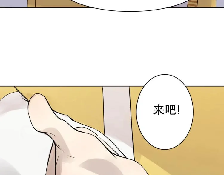 第22话 庄家下任家主 第9页