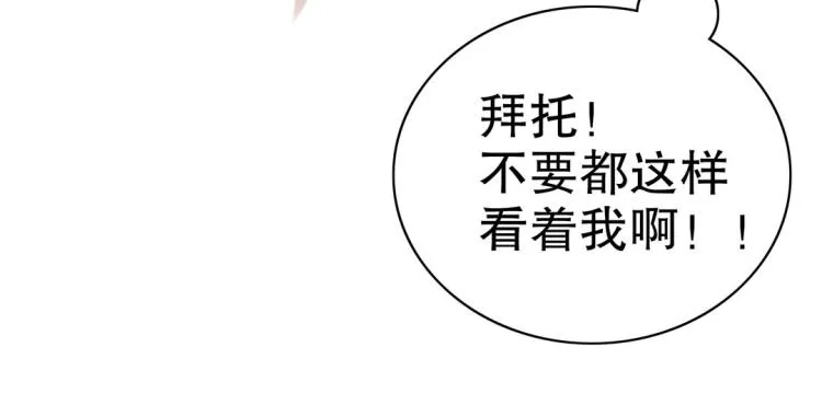 第22话 庄家下任家主 第46页