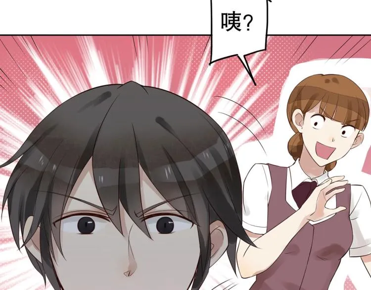 第21章 玄殷来了 第3页