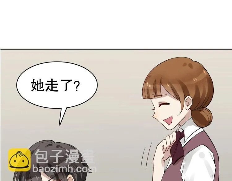 第21章 玄殷来了 第6页