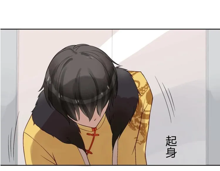 第21章 玄殷来了 第8页