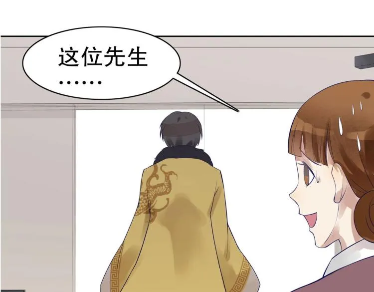 第21章 玄殷来了 第10页