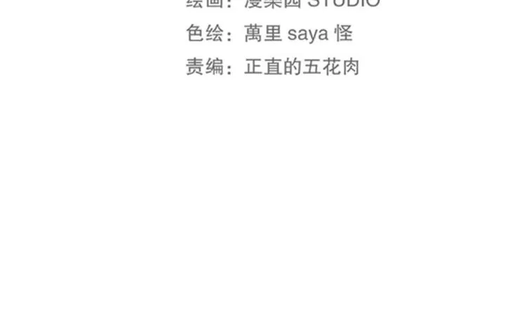 第21章 玄殷来了 第13页