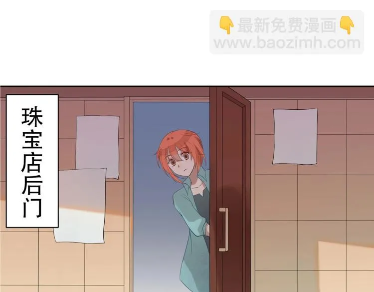 第21章 玄殷来了 第16页