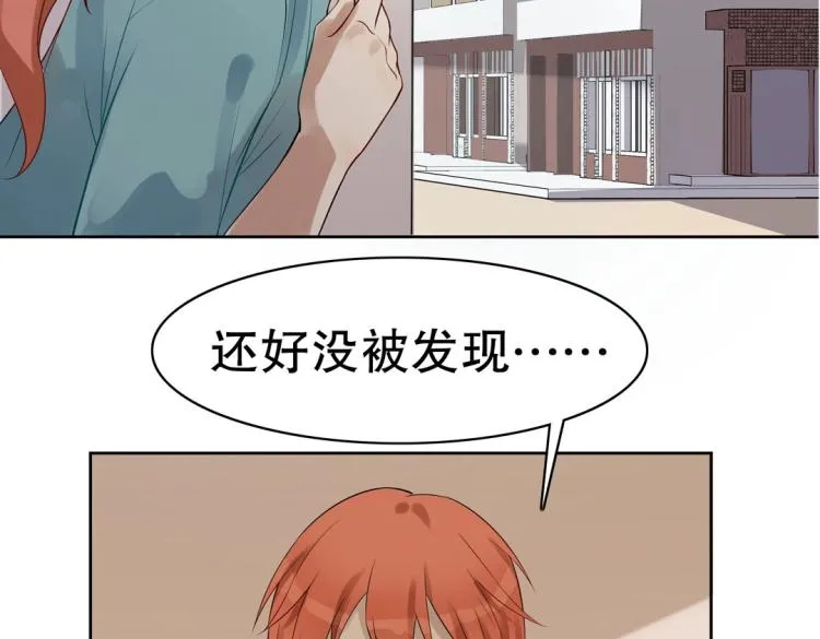第21章 玄殷来了 第19页
