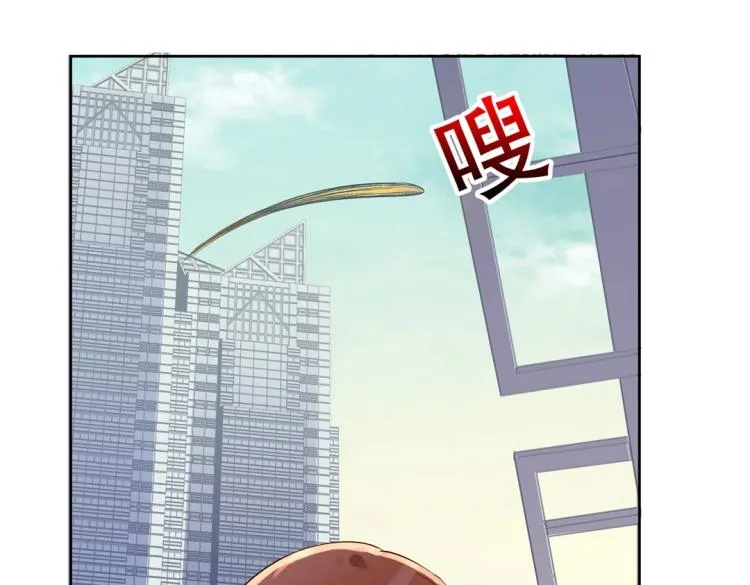 第21章 玄殷来了 第22页