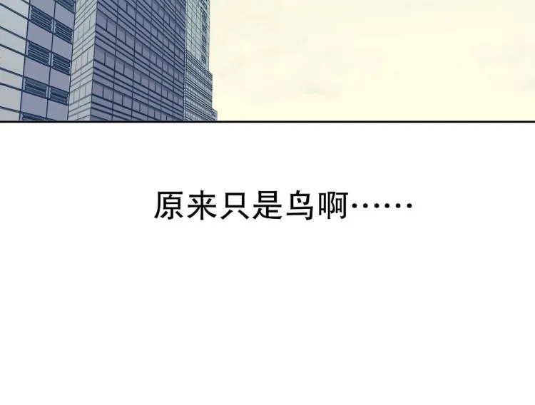 第21章 玄殷来了 第26页