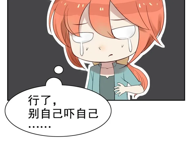 第21章 玄殷来了 第28页