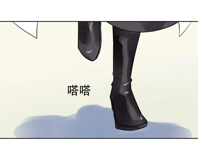 第21章 玄殷来了 第29页
