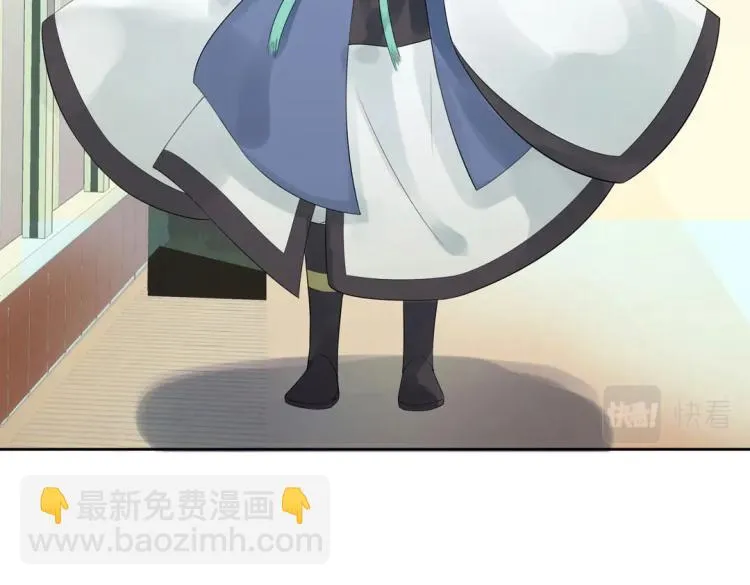 第21章 玄殷来了 第34页