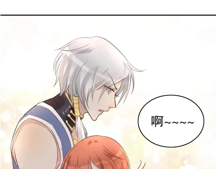第21章 玄殷来了 第42页