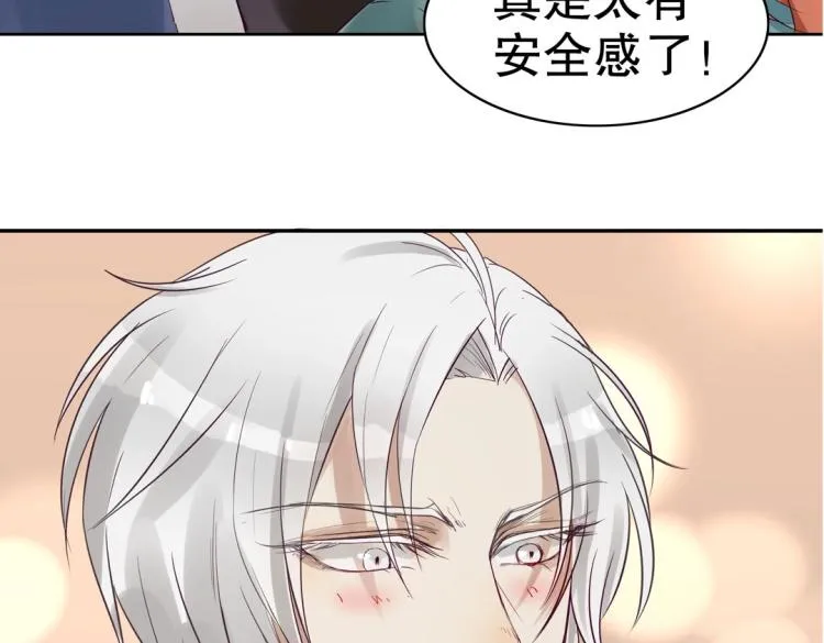 第21章 玄殷来了 第47页