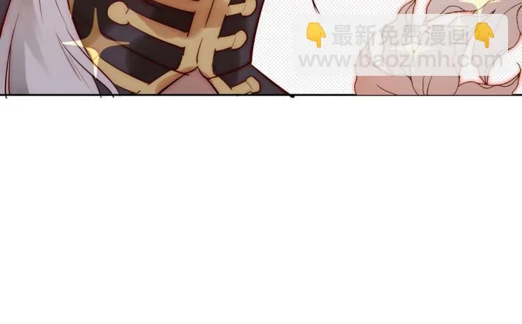 第21章 玄殷来了 第61页