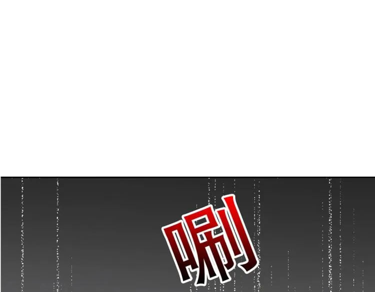 第21章 玄殷来了 第82页