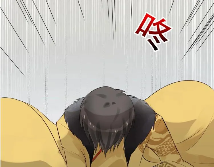 第21章 玄殷来了 第84页