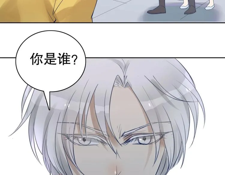 第21章 玄殷来了 第89页