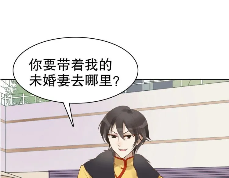 第21章 玄殷来了 第94页