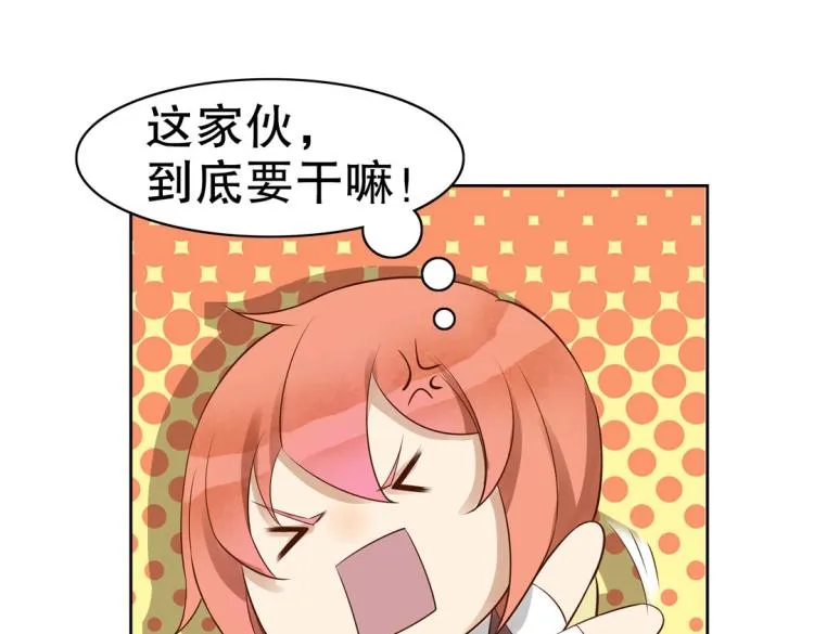 第20话 赖着不走了！ 第12页