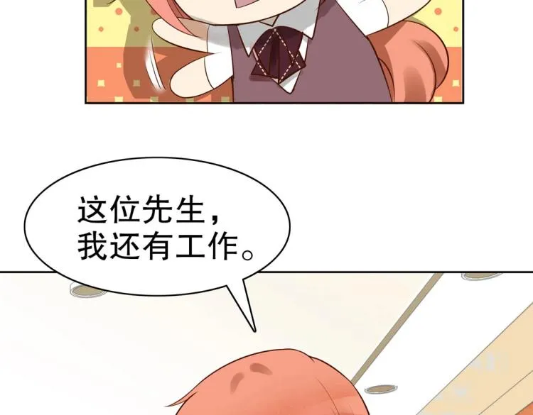 第20话 赖着不走了！ 第13页