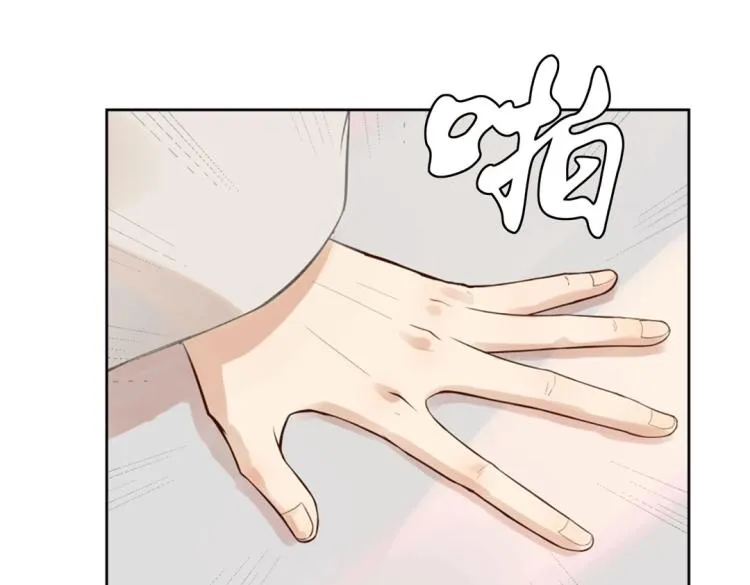 第20话 赖着不走了！ 第16页