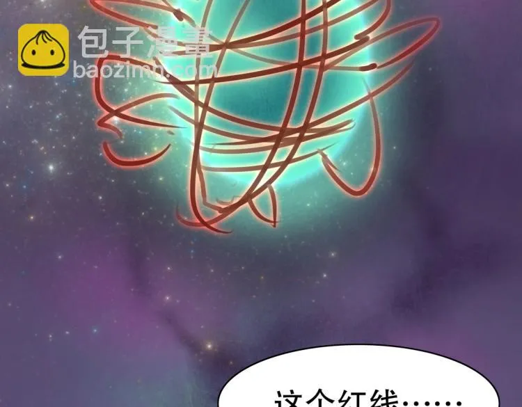 第16话 全力救治 第48页