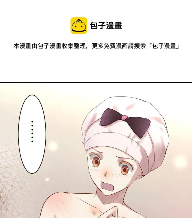 第14话 玄殷！救驾！！！ 第1页