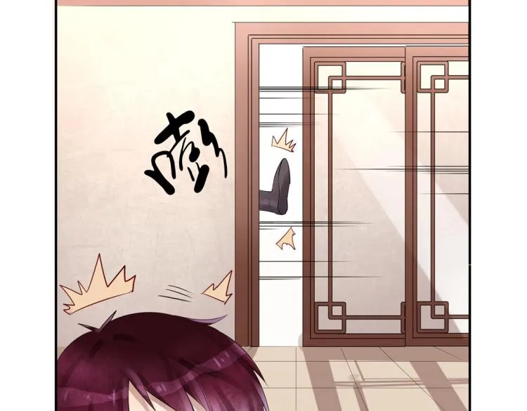 第14话 玄殷！救驾！！！ 第7页