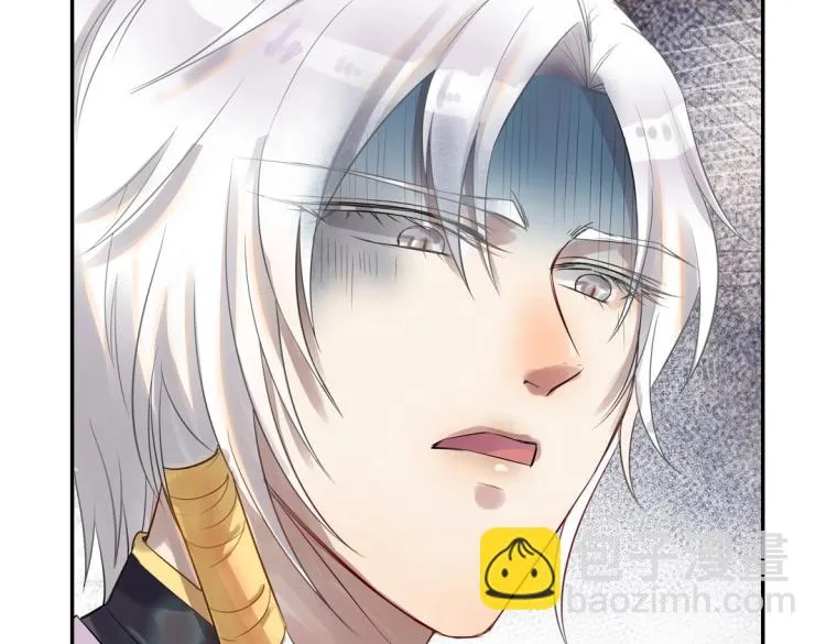 第14话 玄殷！救驾！！！ 第11页