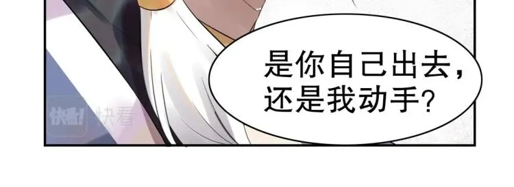 第14话 玄殷！救驾！！！ 第12页