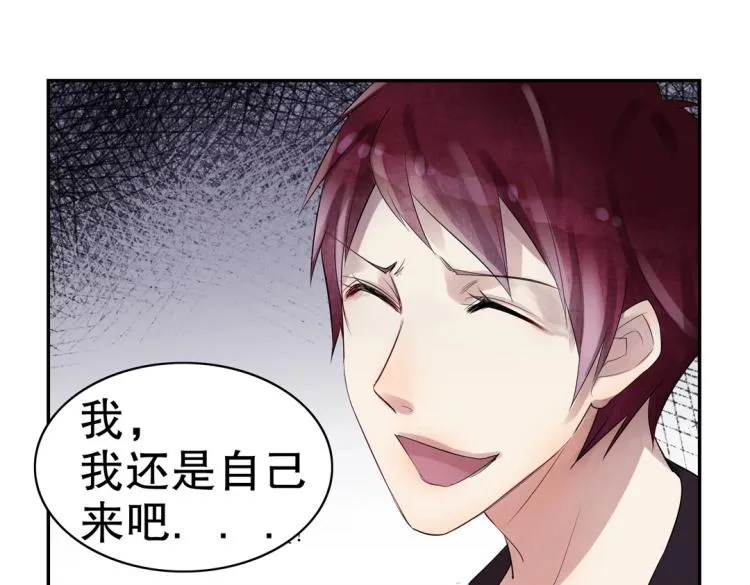 第14话 玄殷！救驾！！！ 第13页