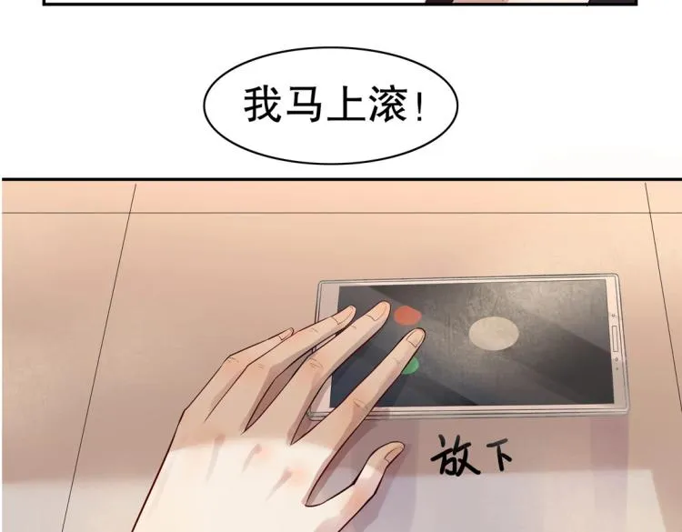 第14话 玄殷！救驾！！！ 第14页