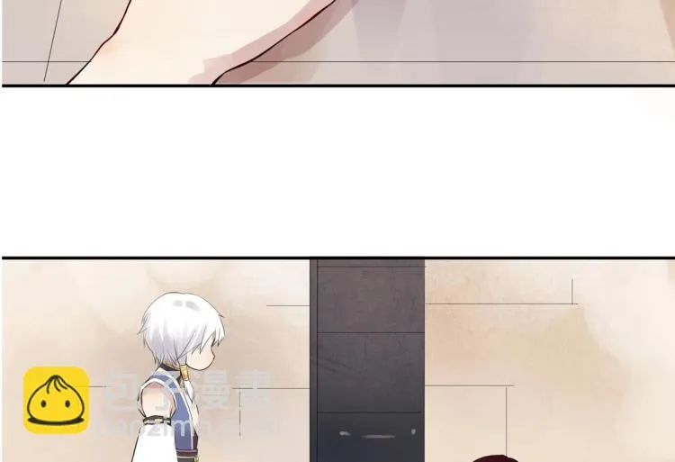 第14话 玄殷！救驾！！！ 第15页