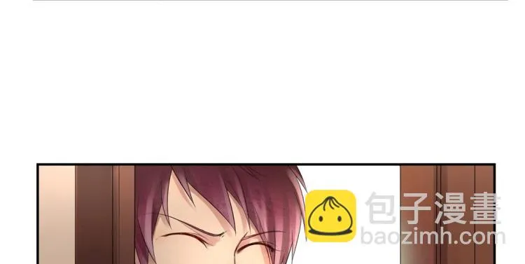 第14话 玄殷！救驾！！！ 第20页