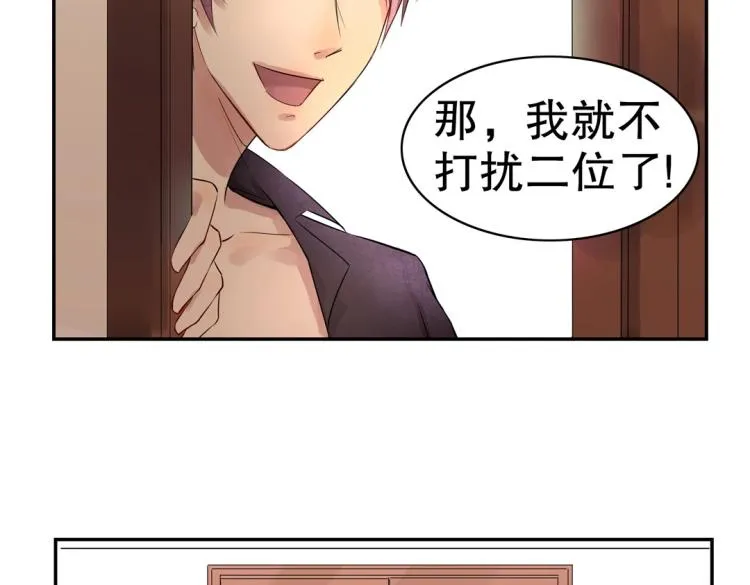 第14话 玄殷！救驾！！！ 第21页