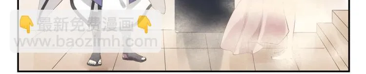 第14话 玄殷！救驾！！！ 第26页