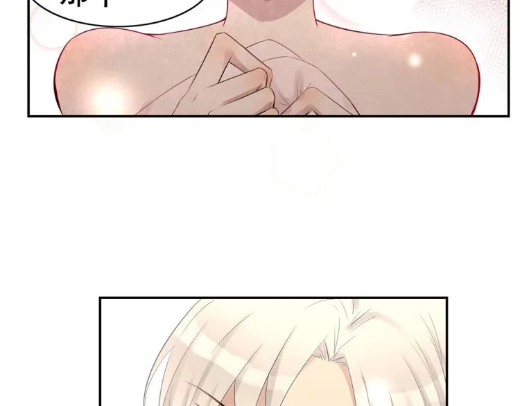 第14话 玄殷！救驾！！！ 第28页